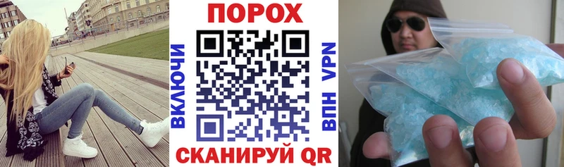 Амфетамин Розовый  Купить где  Гатчина 