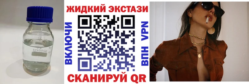 Купить  Гатчина  Бутират буратино 