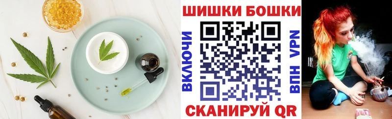Купить закладки  Гатчина  Cannafood марихуана 