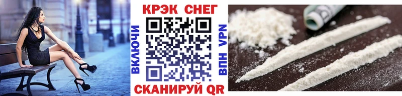 COCAIN Колумбийский  Купить  Гатчина 