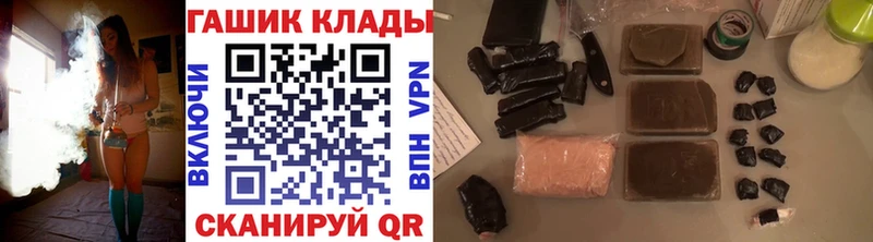 ГАШИШ Cannabis Гатчина