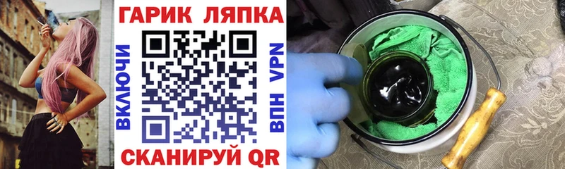 Купить закладки  Гатчина  ГАШ 40% ТГК 
