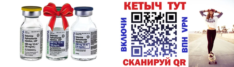 Кетамин ketamine  Купить где  Гатчина 