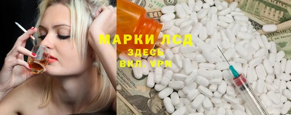 мдма Каменка