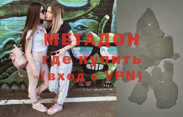мдма Каменка