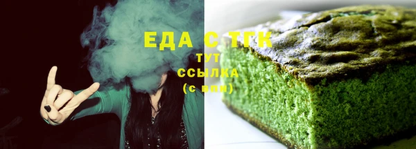 COCAINE Каменск-Шахтинский