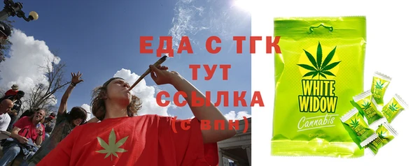 мдма Каменка