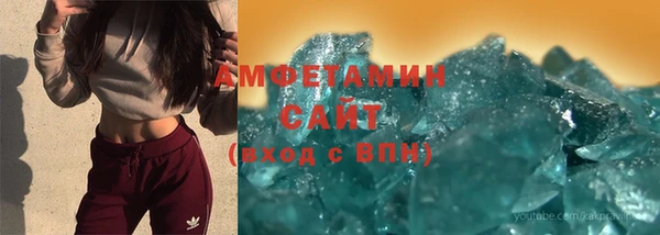 COCAINE Каменск-Шахтинский