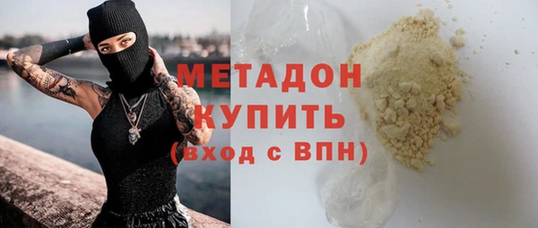 мдма Каменка