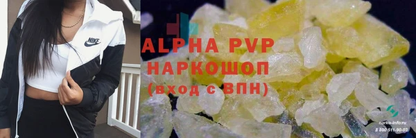 мдма Каменка
