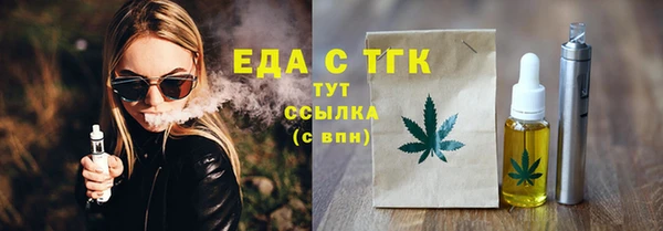 соль ск Каменногорск