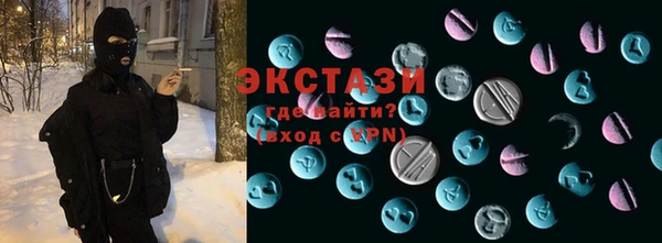 соль ск Каменногорск