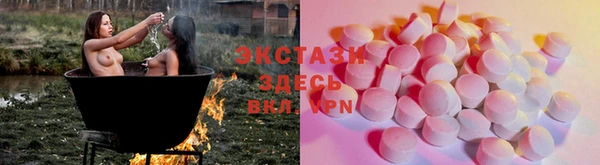 мдма Каменка