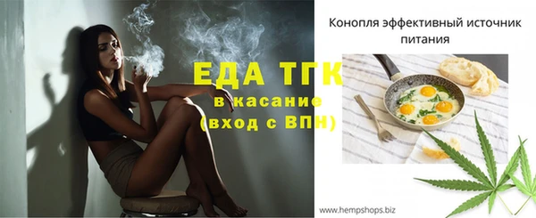 COCAINE Каменск-Шахтинский