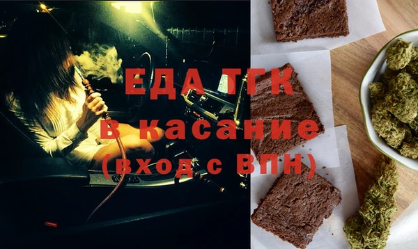 соль ск Каменногорск