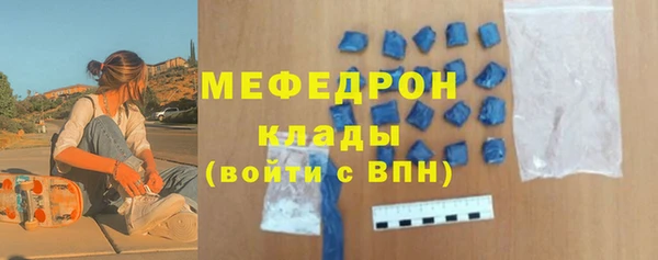COCAINE Каменск-Шахтинский