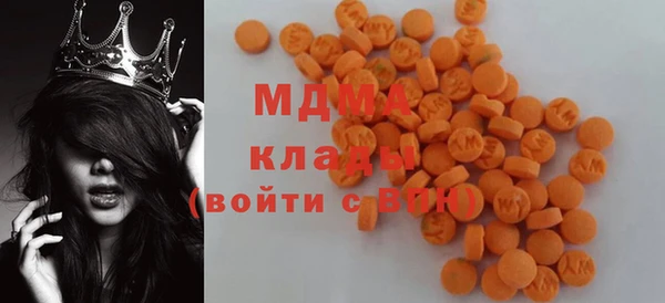 соль ск Каменногорск