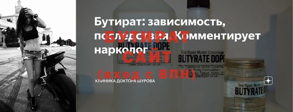 мдма Каменка