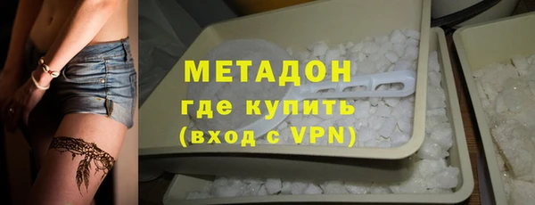 COCAINE Каменск-Шахтинский