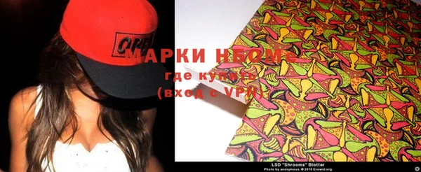 COCAINE Каменск-Шахтинский