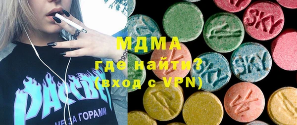 COCAINE Каменск-Шахтинский