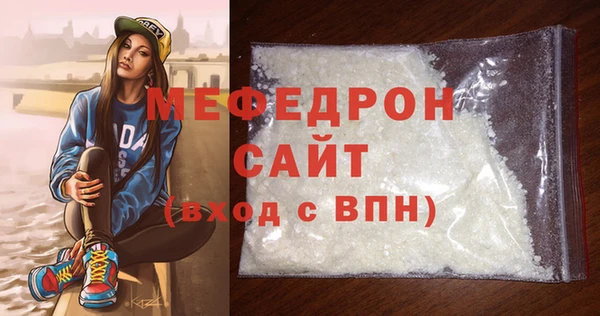 COCAINE Каменск-Шахтинский