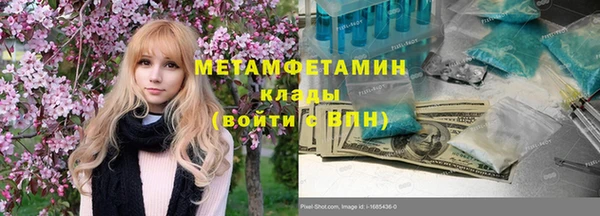 COCAINE Каменск-Шахтинский