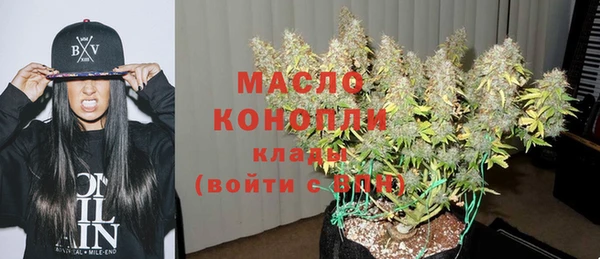 мдма Каменка