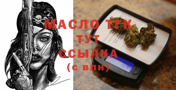 мдма Каменка