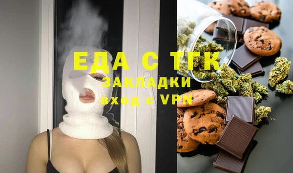 соль ск Каменногорск