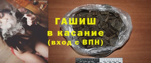 соль ск Каменногорск