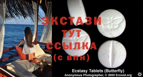 мдма Каменка