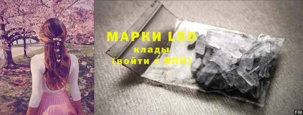 COCAINE Каменск-Шахтинский