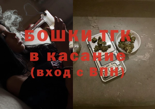 мдма Каменка