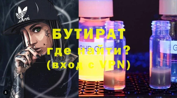 мдма Каменка