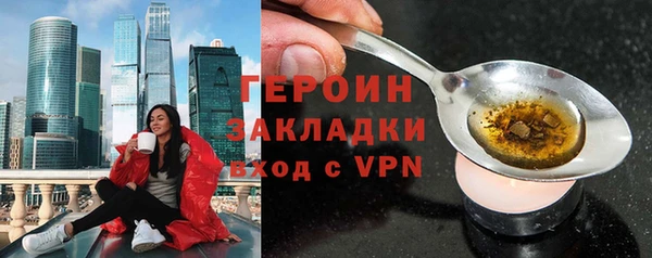 COCAINE Каменск-Шахтинский