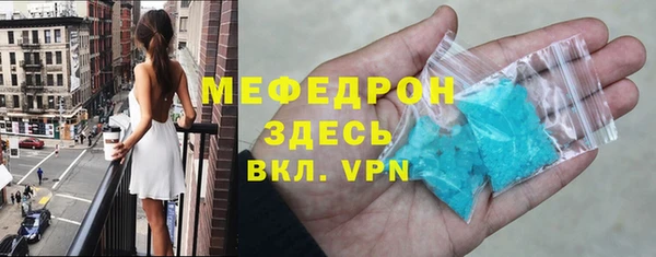соль ск Каменногорск