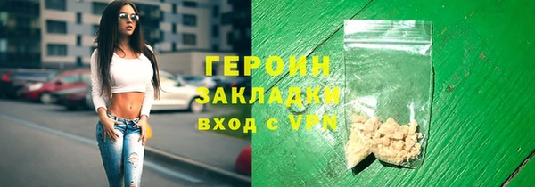 COCAINE Каменск-Шахтинский