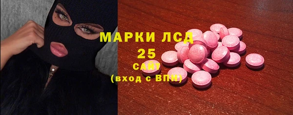 COCAINE Каменск-Шахтинский