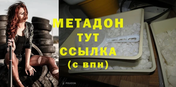 мдма Каменка