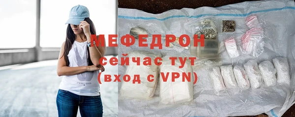 соль ск Каменногорск