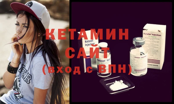 COCAINE Каменск-Шахтинский