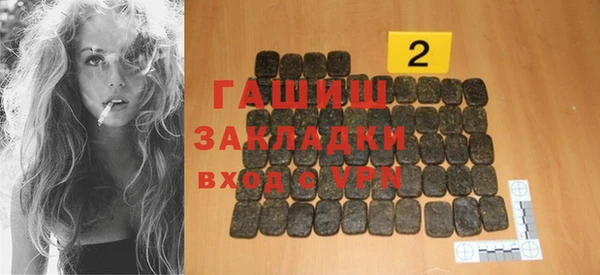мдма Каменка