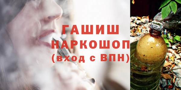 COCAINE Каменск-Шахтинский