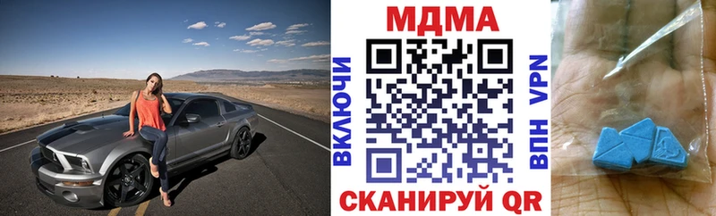 Купить закладки  Гатчина  MDMA молли 