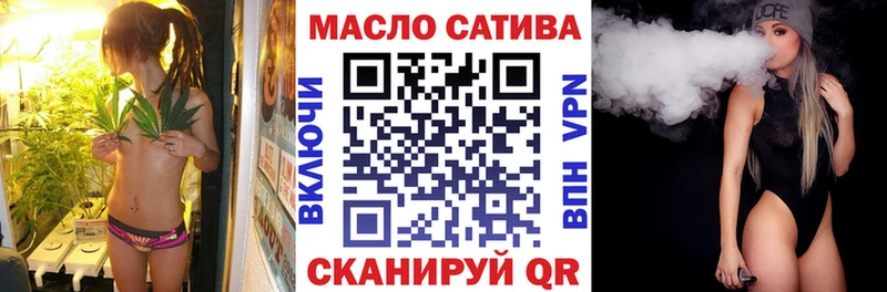 ТГК концентрат  Купить где  Гатчина 