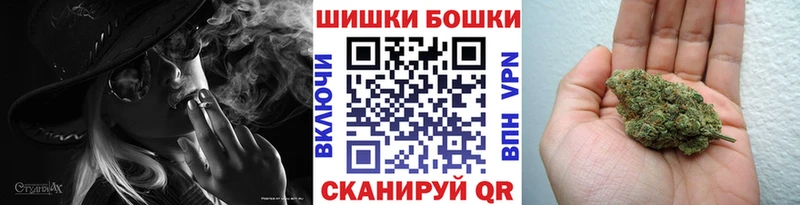 Шишки марихуана ГИДРОПОН  Купить  Гатчина 